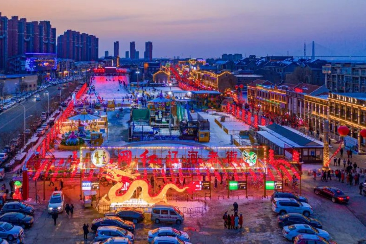 Liaohe Old Street